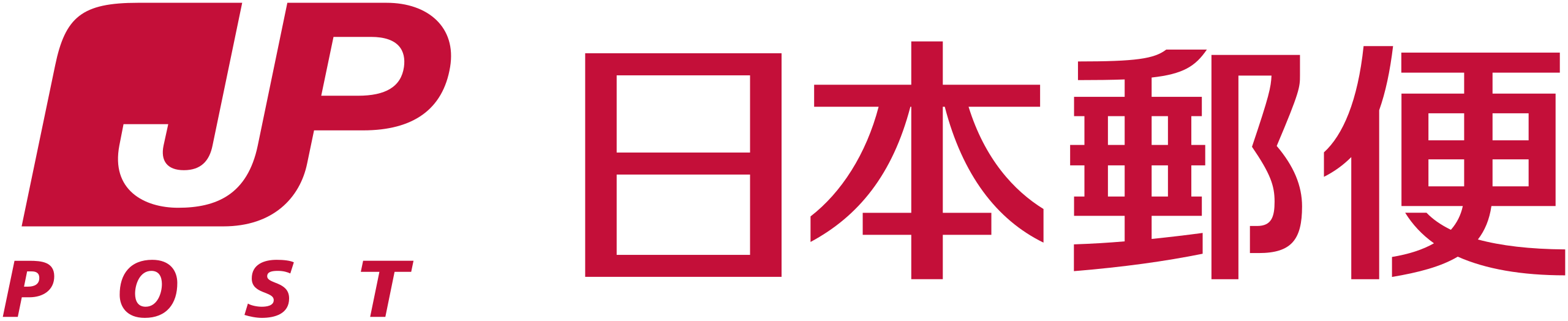 JPPOST partner logo